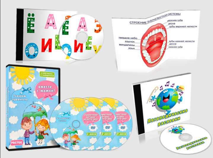 [mamalogoped] Видеопособие «Наша мама - логопед»