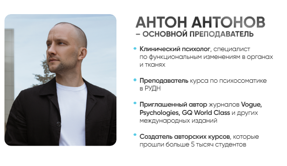 Мужской ковчег (Антон Антонов)