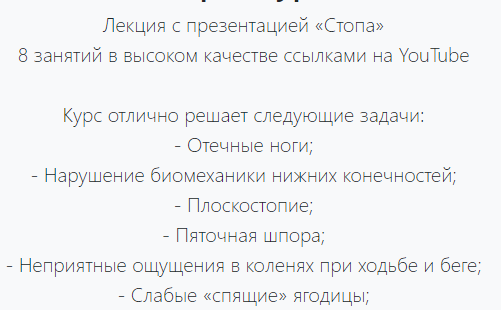 Стопа (Альмир Марванов)