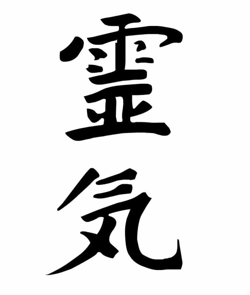 Каруна Ки (Карло Альберто)