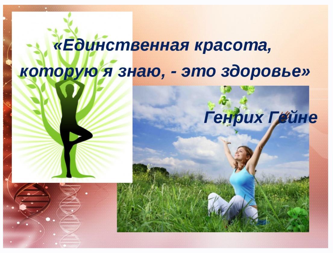 Верни себе здоровье и молодость быстро и без проблем по уникальной методике (Елена Шведова)