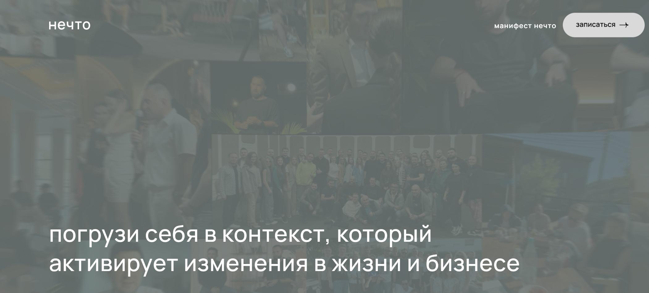 Нечто. Шестой сезон (Михаил Дашкиев)