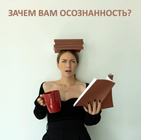 [Школа Шопинга] Психология стиля как одеваться и вести себя с разными типами людей. Аудиокнига (Татьяна Тимофеева, Михаил Степанов)