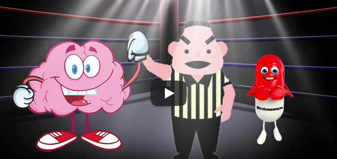 Самогипноз вместо таблеток (Марта Николаева-Гарина)