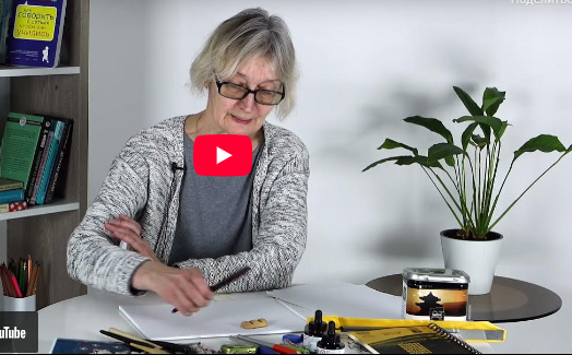 [Инфоурок] Каллиграфия — искусство красивого письма: две системы письменности Европы — латиница и кириллица