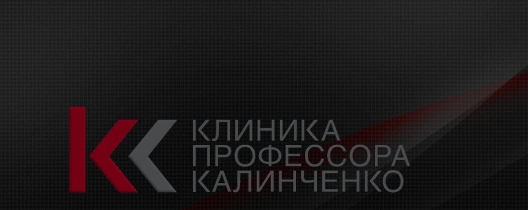 [Клиника Калинченко] Адаптивная эндокринология когда гипергликемия не требует лечения (Татьяна Свидерская)