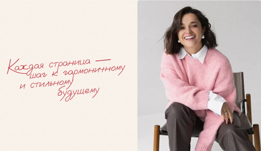 Авторский журнал «Полли». Апрель 2025 (Полли Рыжова)