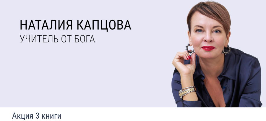 Как продавать в соцсети (запись) + 3 книги: По продвижению, бренду и прогревам (Наталия Капцова)