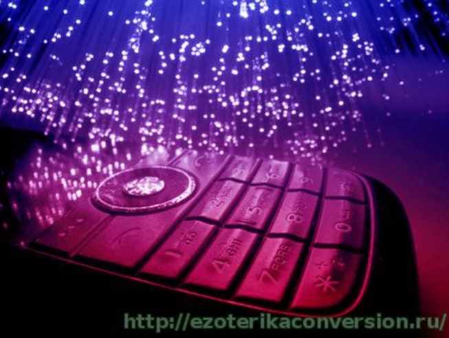 Божественная Телефонная Линия (Лавиния Сина Шендрей)