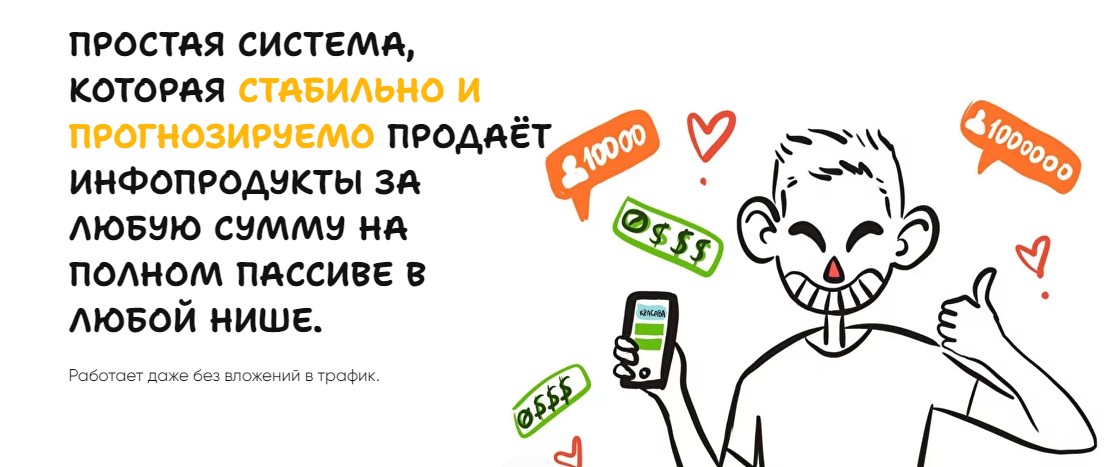 Эксперт на стероидах. Тариф Единый (Артемий Сердитов)