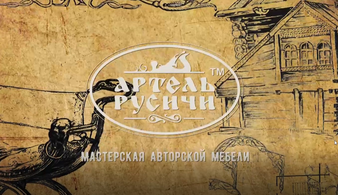 Интенсив Открой свою столярную мастерскую с нуля (Иван Мордовин)