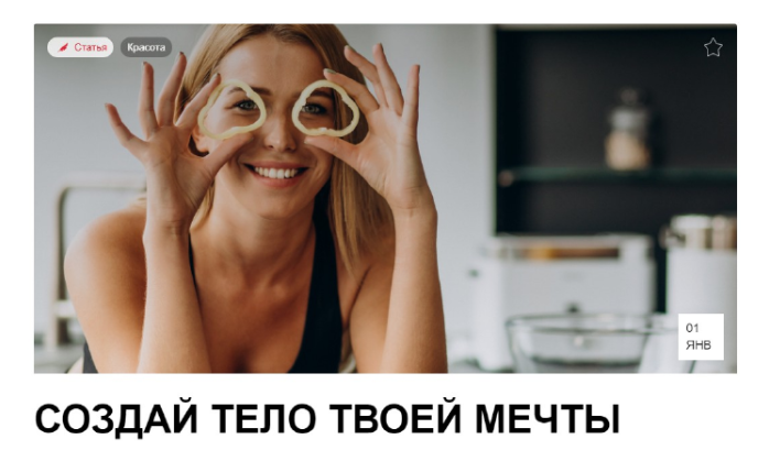 [Woman Insight] Платформа Woman Insight. 2021 г. Пакет на год (Светлана Керимова)