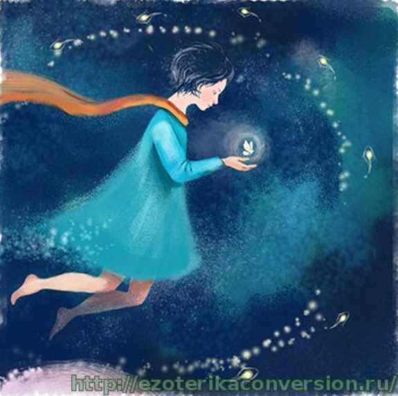 Забота о душе. Уровень 5 (Мэрайя Виндсонг)