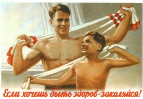 Методики закаливания для всей семьи  (Анна Зименская)