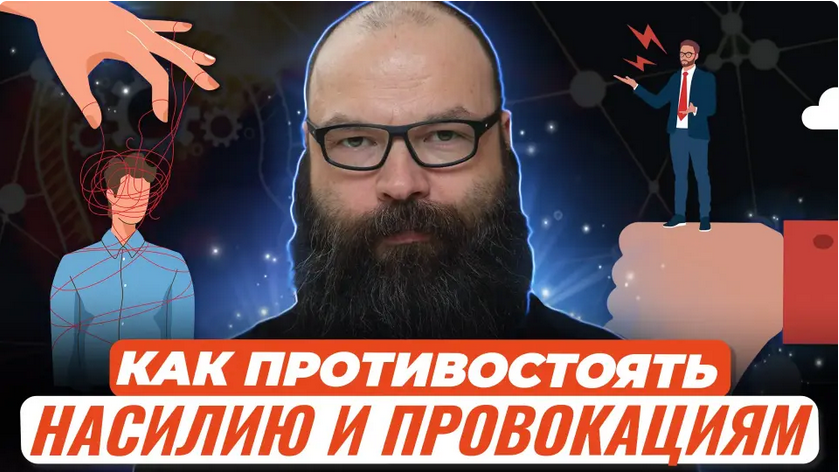 [Первое сентября] Коммуникативная компетентность (Евгений Морозов)