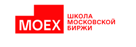 [Школа Московской биржи] Торговля фьючерсами на Московской Бирже