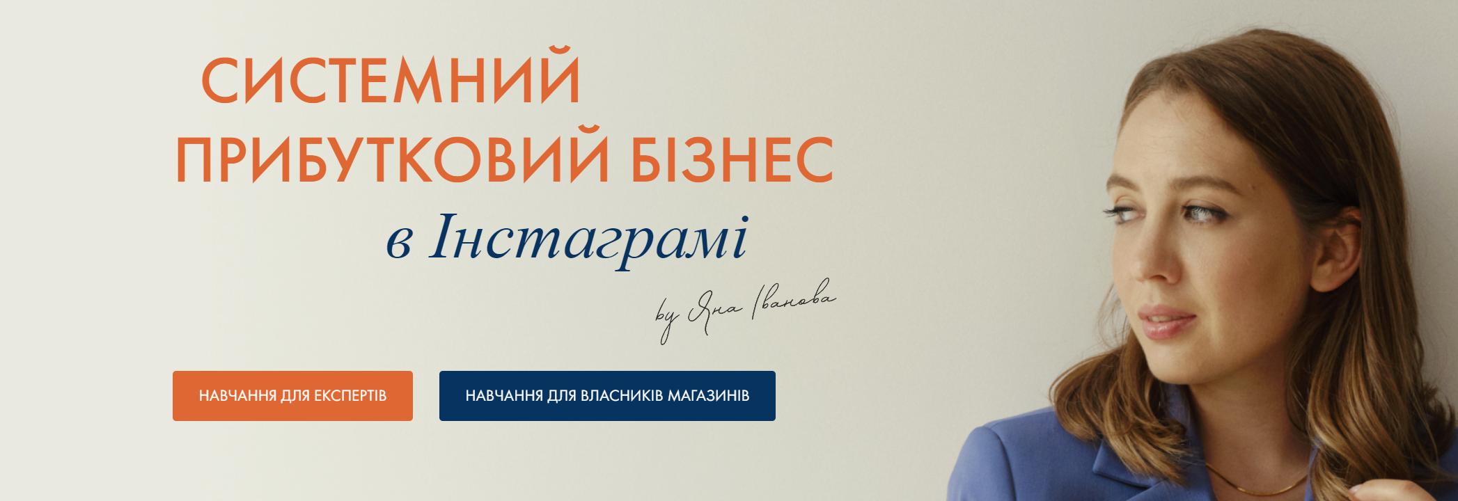 [SMM] Instablog Secrets Club, ноябрь 2020 (Яна Иванова)