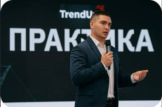 [TrendUp] Офлайн-практикум по Позиционной торговле (Артём Сребный)