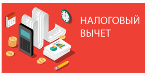 Большая карта налоговых вычетов (Валерия Григорьева)