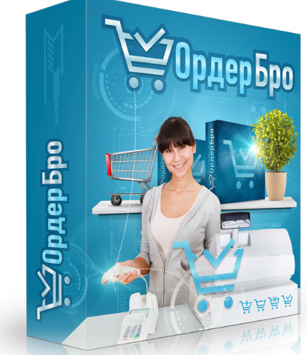 [PHP] ОрдерБро v.1 — скрипт приема платежей на сайте, 2015