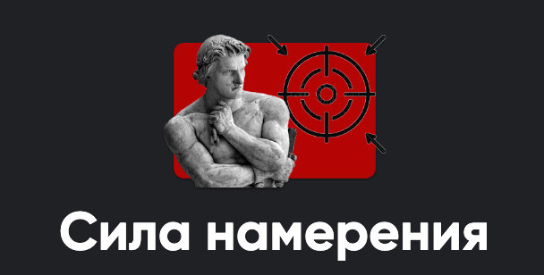 [Apeiron] Сила намерения 2025 (Алексей Арестович)