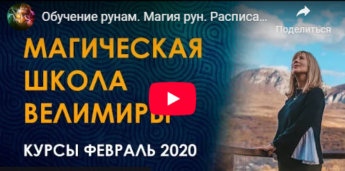 изображение курса Клуб Металлы подземного мира, 20.02.2020 (Велимира)
