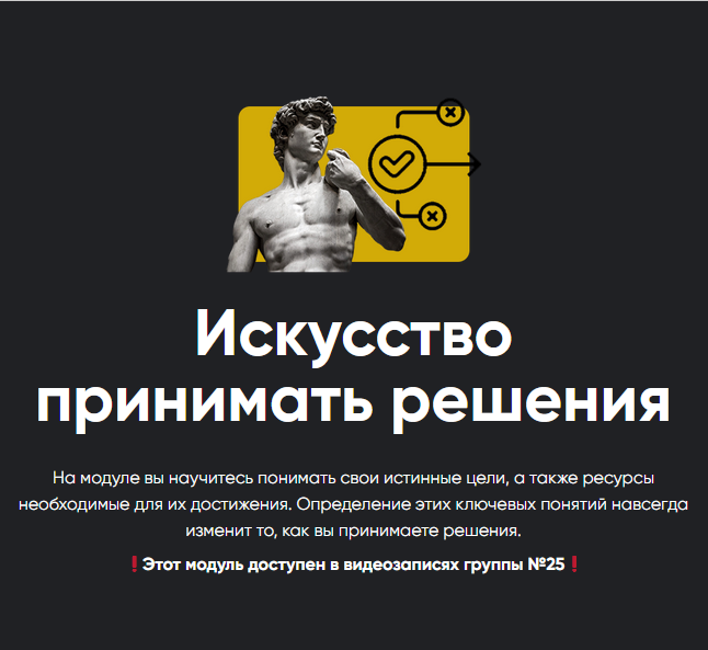 [Apeiron] Искусство принимать решения 2025. Занятие 5 (Алексей Арестович)