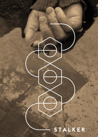 Кинокоучинг Сталкер. 2 часть (Всеволод Зеленин)
