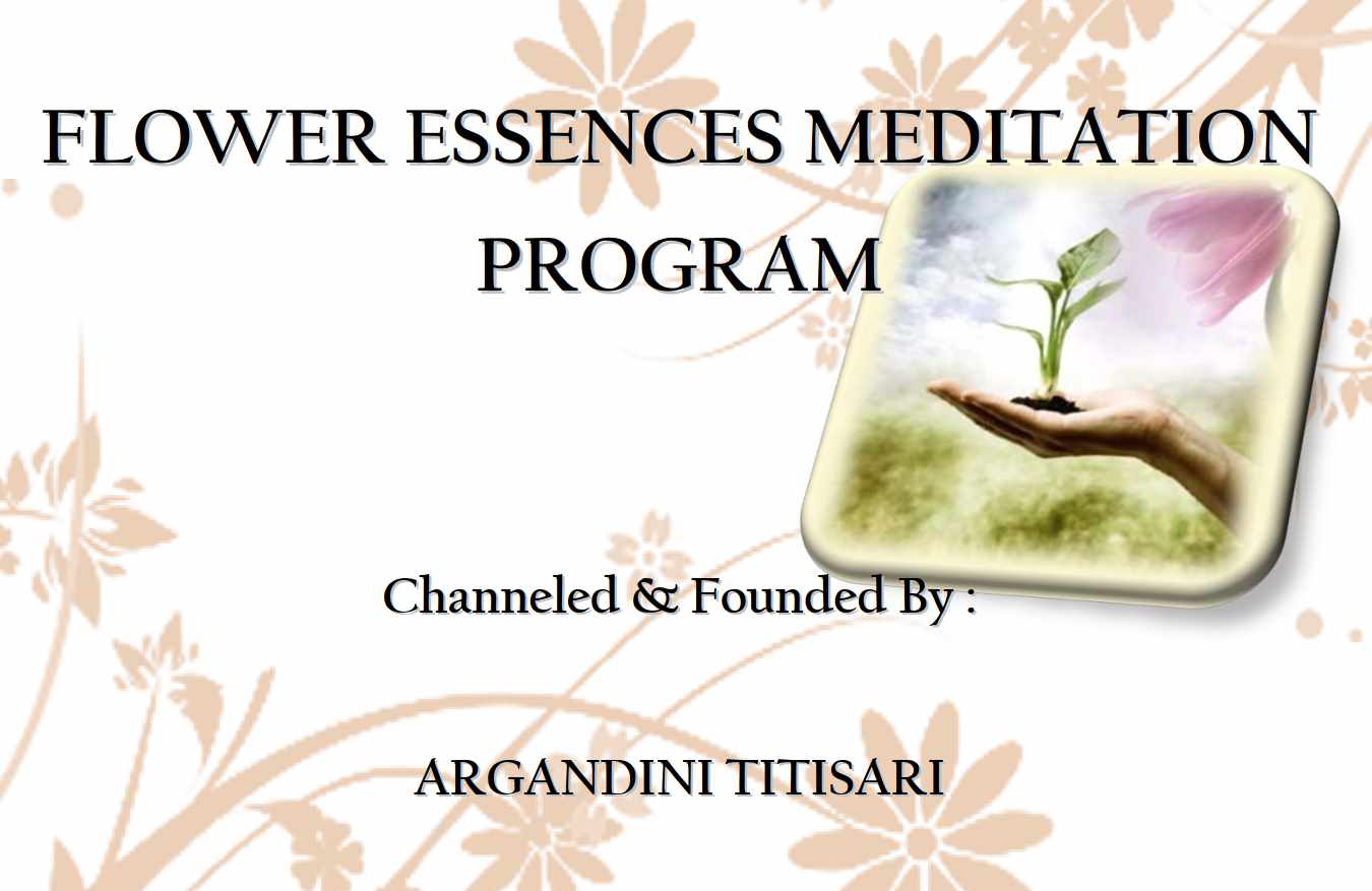 Медитация с цветочными эссенциями (Аргандини Титисари)