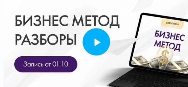 Групповая сессия 01.10.24 (Юлия Ивлиева)