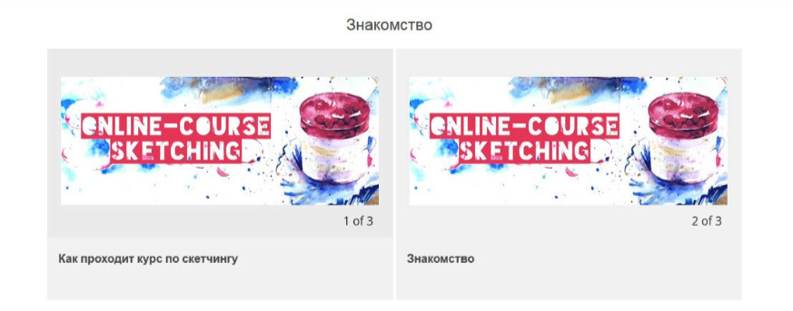 Скетчинг (Марьяна Брюханова)