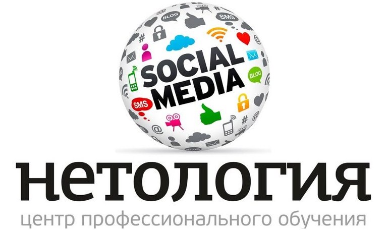 [Нетология] Редакционный план для SMM (Катерина Авдонина)