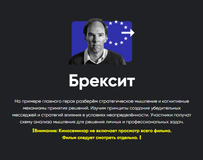 [Apeiron] Брекcит (Олег Хомяк)