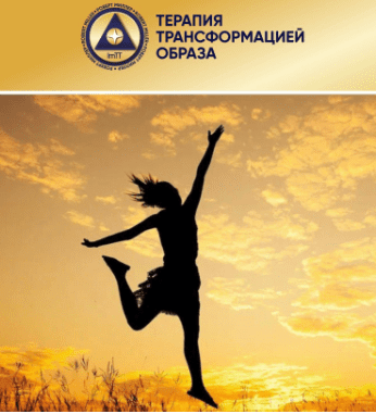 Новый протокол заявления о свободе (Роберт Миллер)