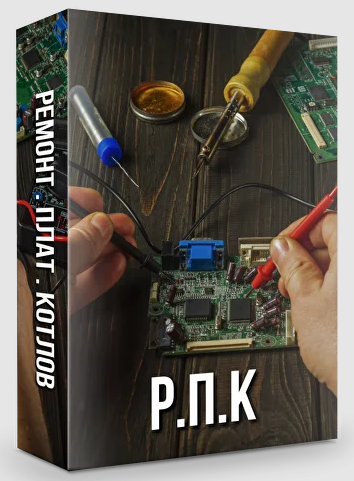 [Грамотный сантехник] Ремонт плат котлов (Дмитрий Пыжьянов)