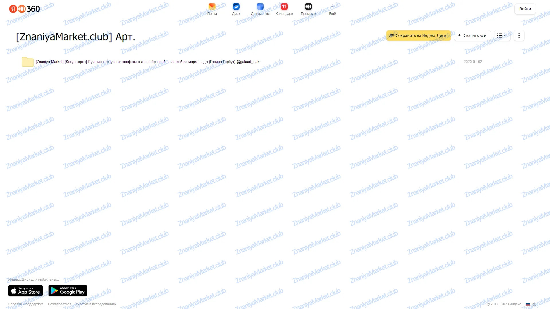 [Кондитерка] Лучшие корпусные конфеты с желеобразной начинкой из мармелада (Галина Горбут) @galaart_cake  облако, фото 2 из 2.