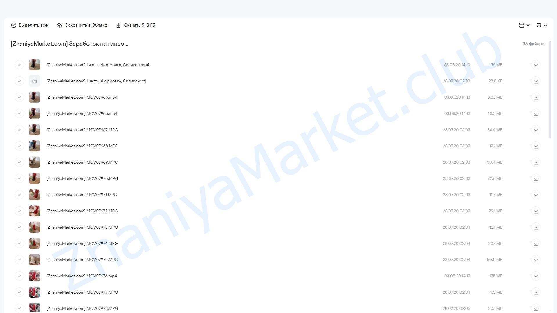 Заработок на гипсовых фигурках от 200000 рублей в месяц облако mail, фото 2 из 2.