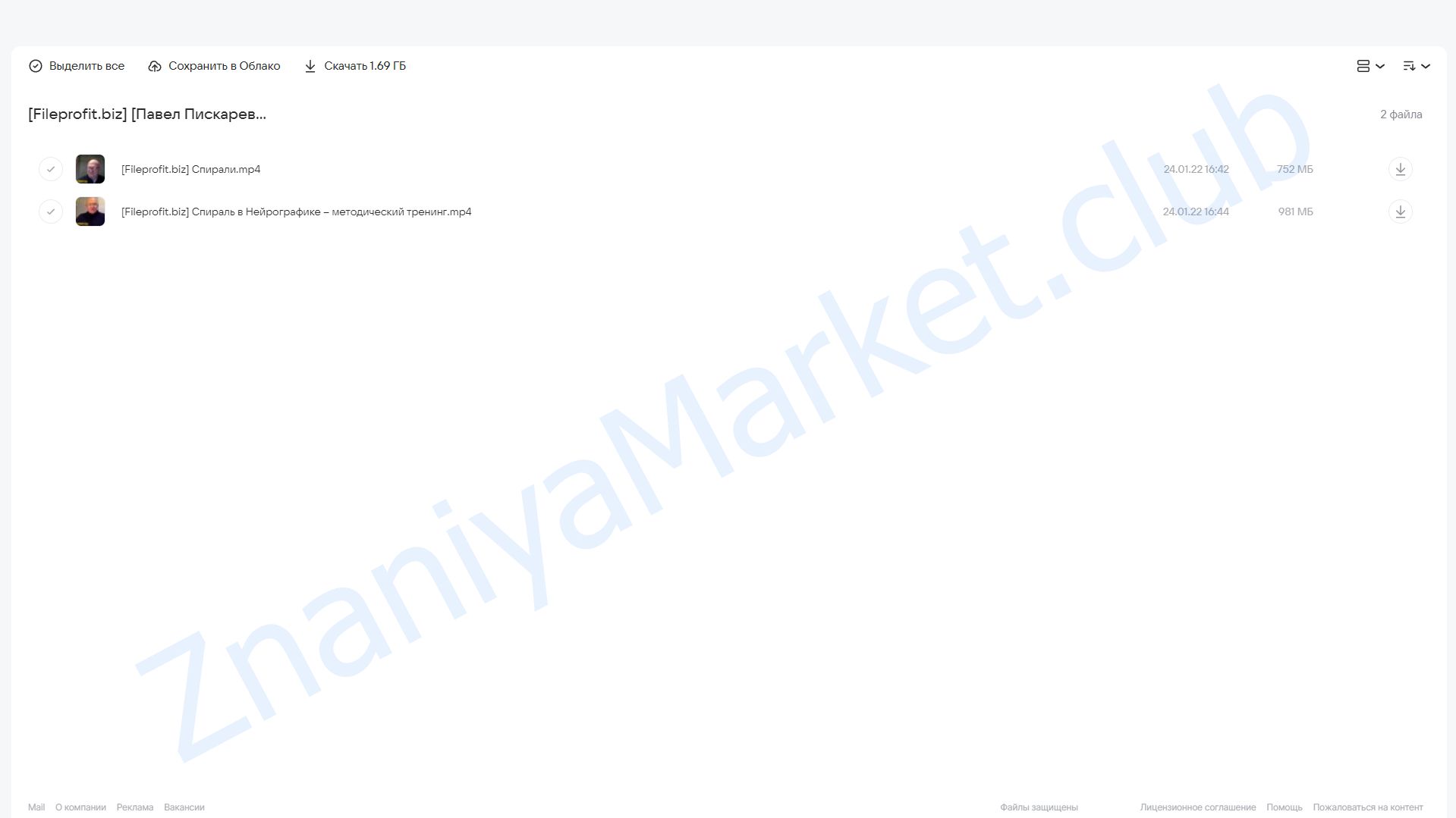 Спираль в Нейрографике (Павел Пискарев) облако mail, фото 2 из 2.