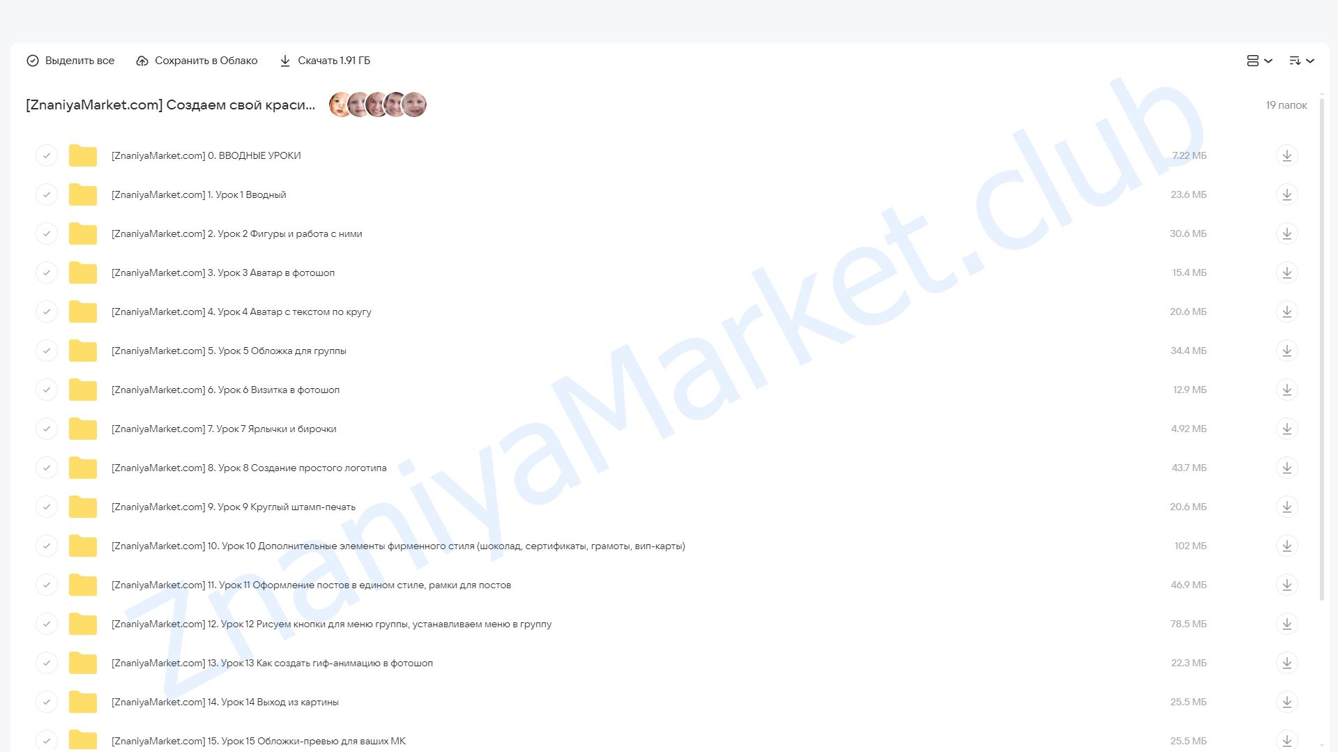 Фирменный стиль для рукодельницы (Ирина Климова) облако mail, фото 2 из 2.