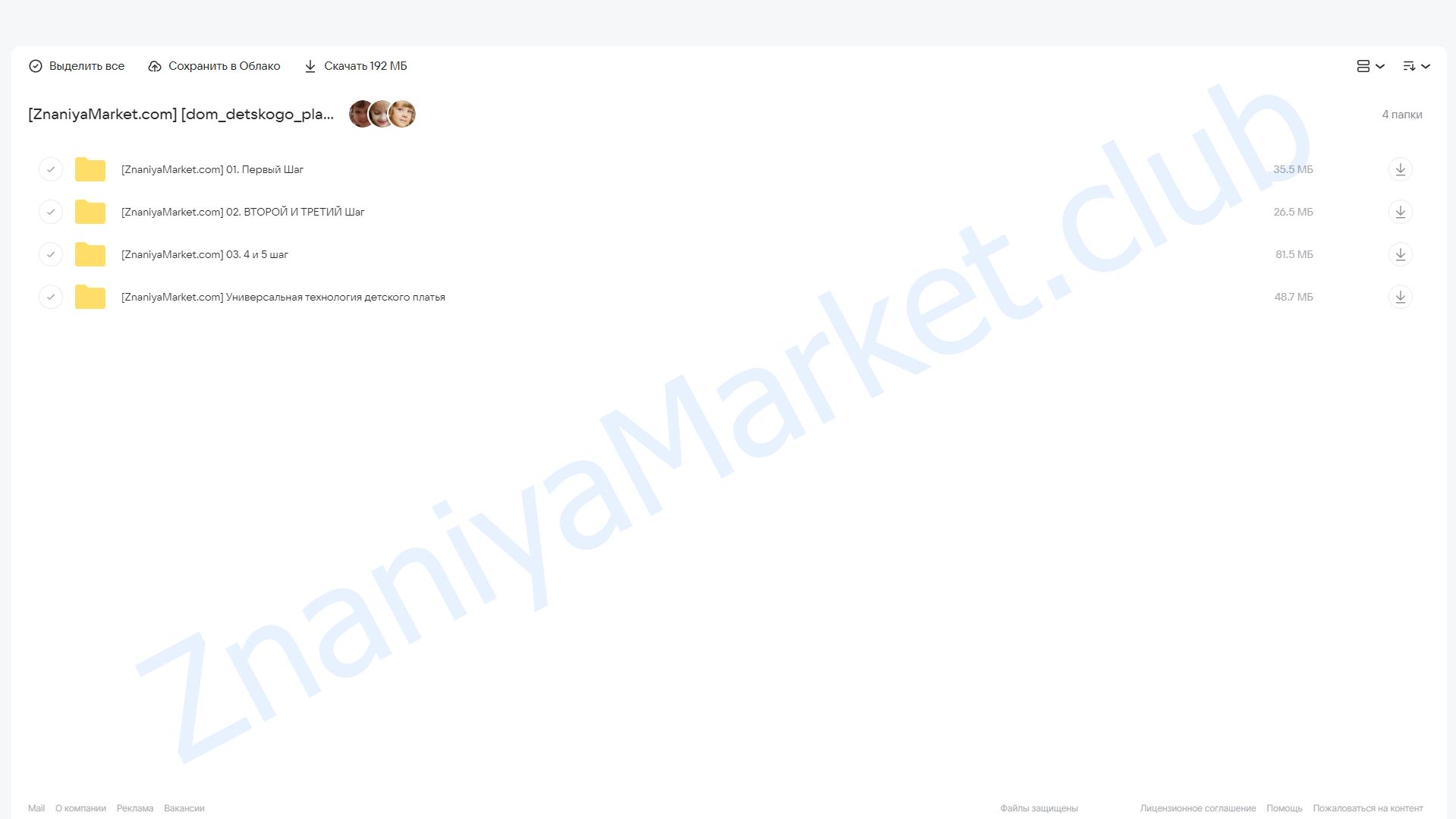 Пошаговая технология детского платья (dom_detskogo_platya) облако mail, фото 2 из 2.