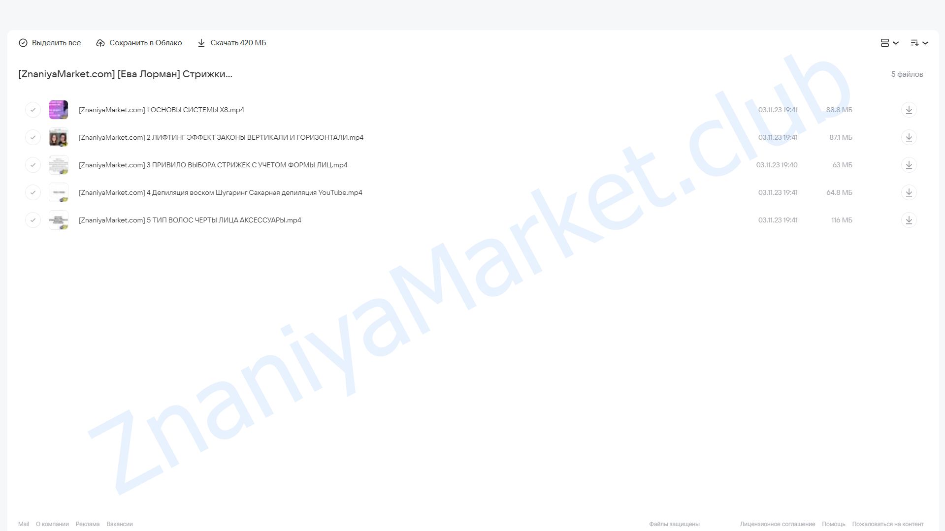 Стрижки по форме лица, чертам лица, телосложения. Аксессуары под форму лица (Ева Лорман) облако mail, фото 2 из 2.