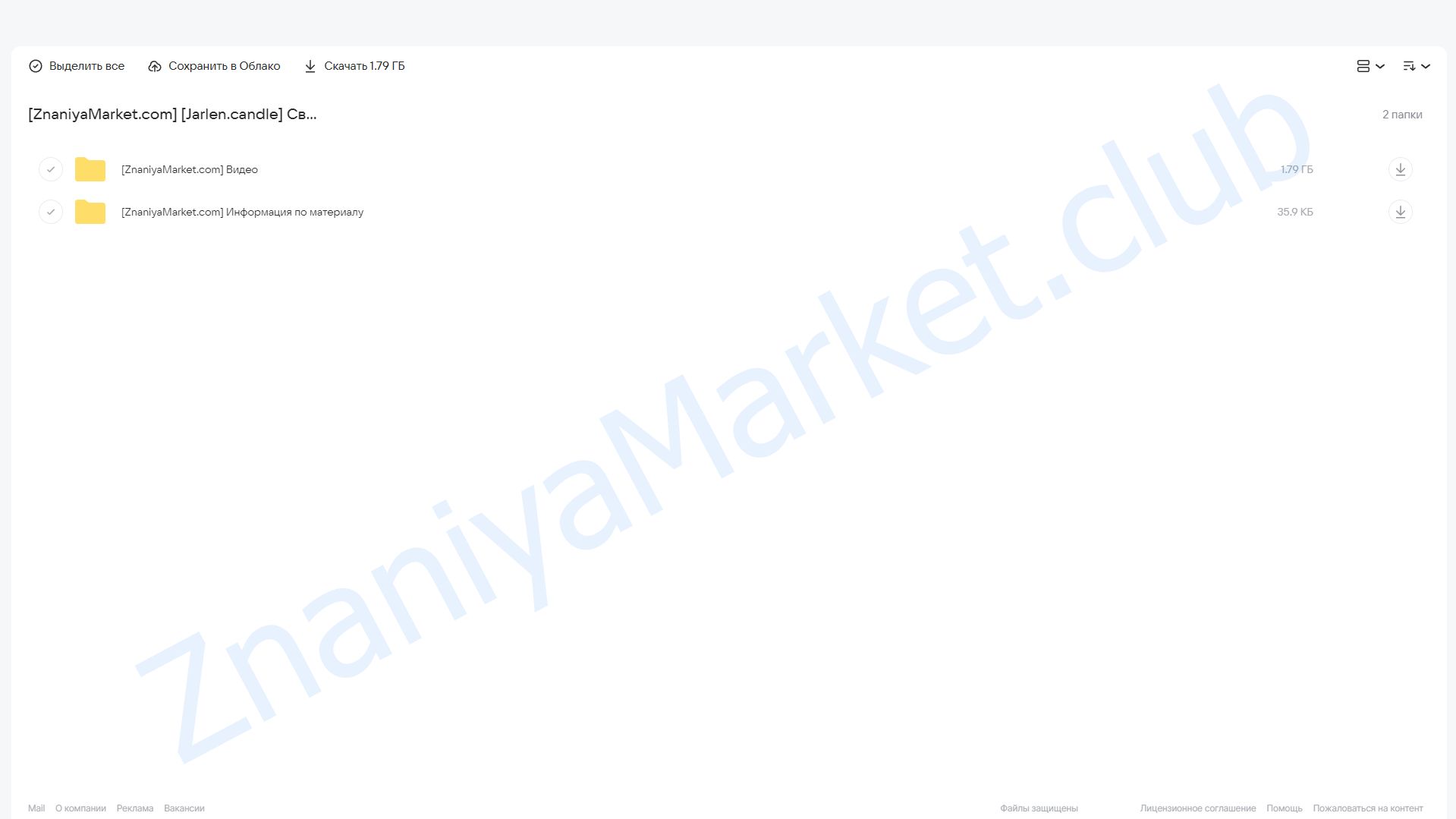 Свечи цветы. Модуль 4 бутона +бонусный урок Реалистичный пион (Jarlen.candle) облако mail, фото 2 из 2.