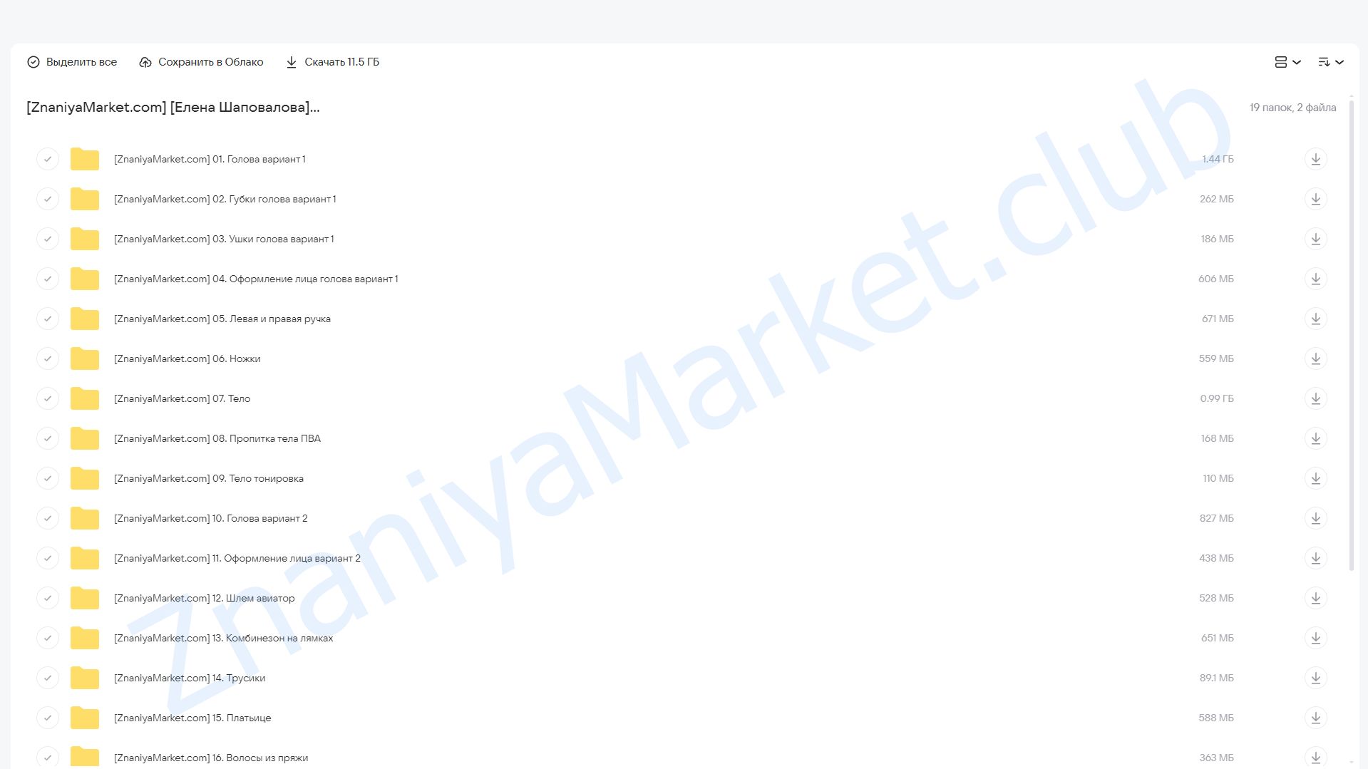 [Доступное творчество] Obitsu 11 (Елена Шаповалова) облако mail, фото 2 из 2.