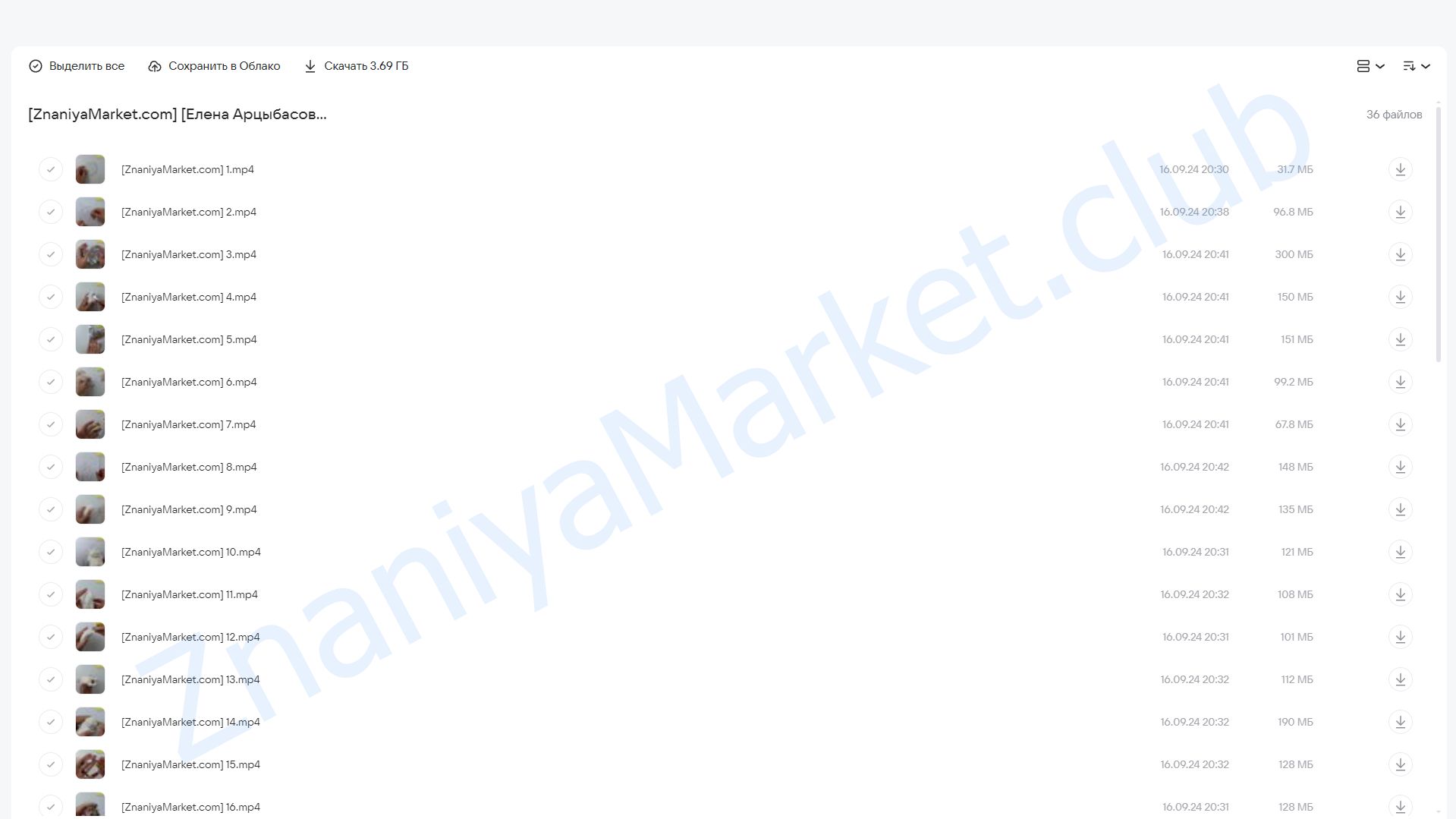 Медведь, ватная игрушка (Елена Арцыбасова) облако mail, фото 2 из 2.