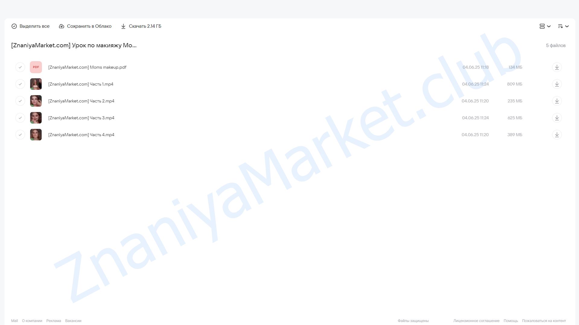 Урок по макияжу Mom's makeup (Poniroma) облако mail, фото 2 из 2.