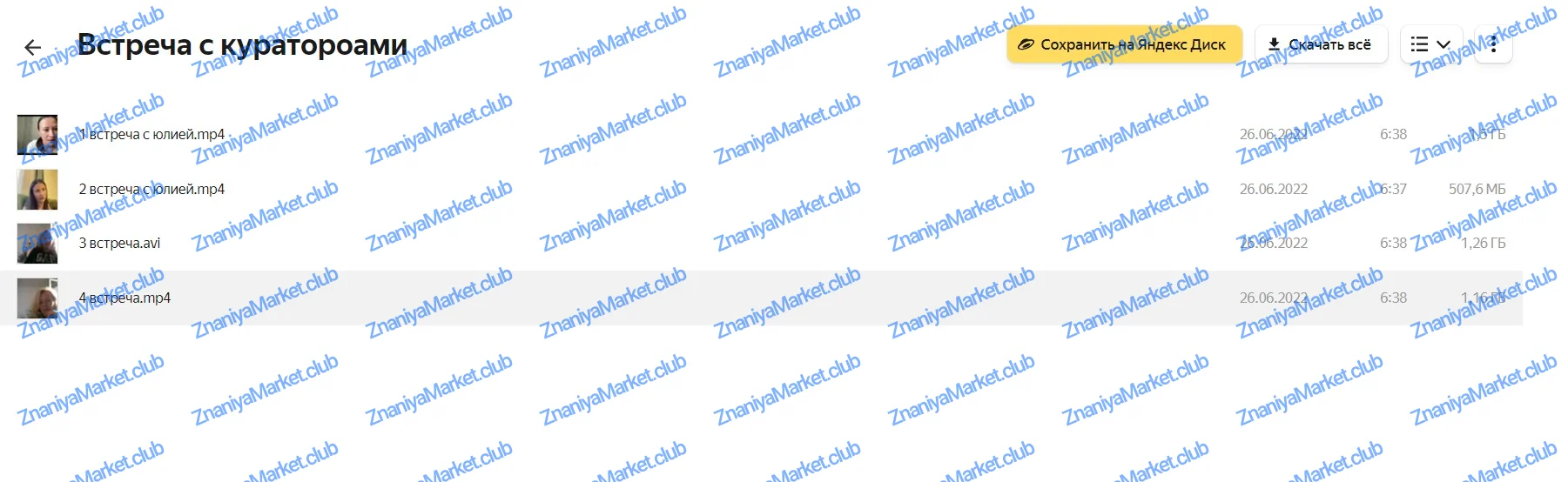 Твои 10 соток. Тариф Первый миллион (Юлия Толстихина) файлы курса на облаке скриншот 2