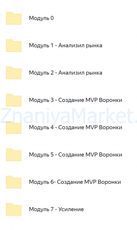 Секрет Агоры (Тони Марс) скрин на облаке, фото 2 из 2.