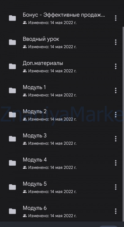 [Schoolsmart] Репетитор Премиум-класса (Юрий Спивак) скрин на облаке, фото 2 из 2.