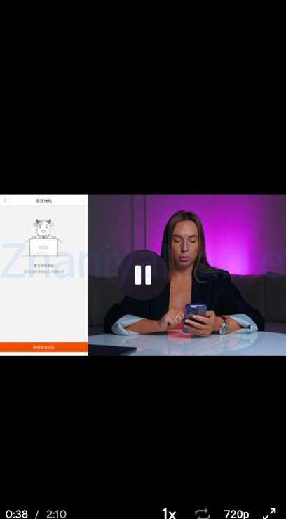 Доступный шопинг. Тариф Продвинутый (Анна Пшевская) скрин на облаке, фото 2 из 2.