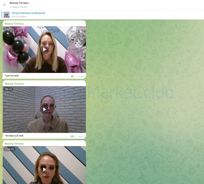 Beauty Титаны. Профессиональный руководитель (Юлиана Бондаренко, Денис Тесленко) скрин на облаке, фото 2 из 2.